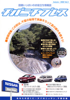 �m�`�o�j�`�v���X��3���n