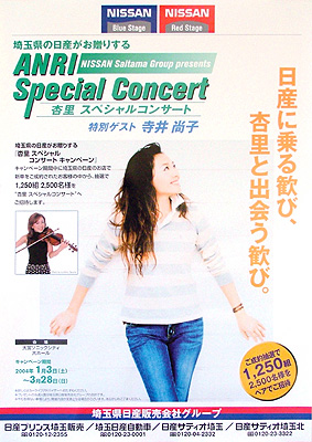 �m�Ǘ��X�y�V�����R���T�[�g�n