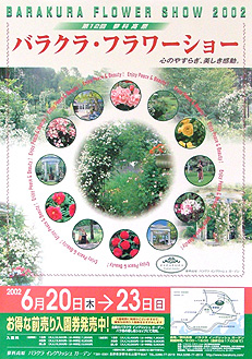 �m�o���N���E�t�����[�V���[�n