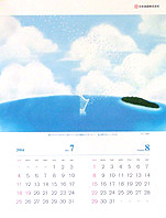 �m���{����2004�J�����_�[���ʁn