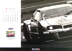 �m����������2004�J�����_�[���ʁn